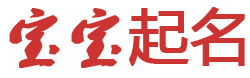 播种网起名网